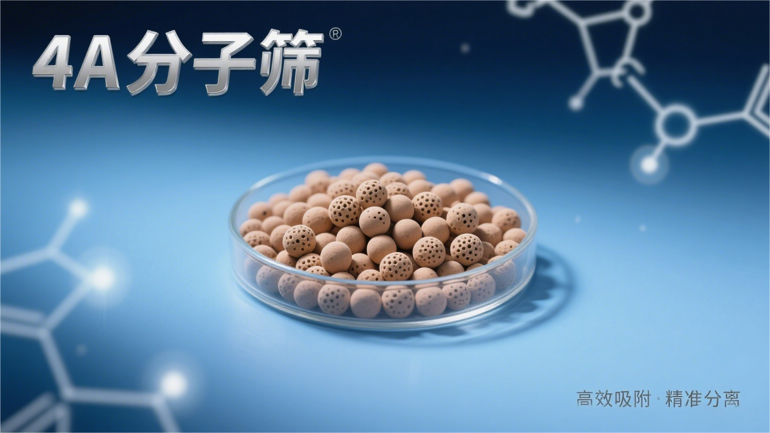 4A����ɸ��������