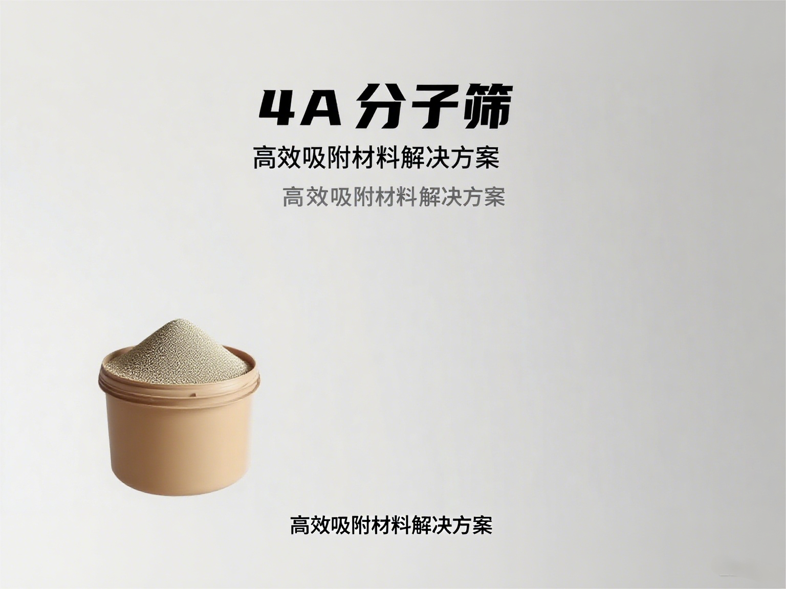 4A����ɸ��������