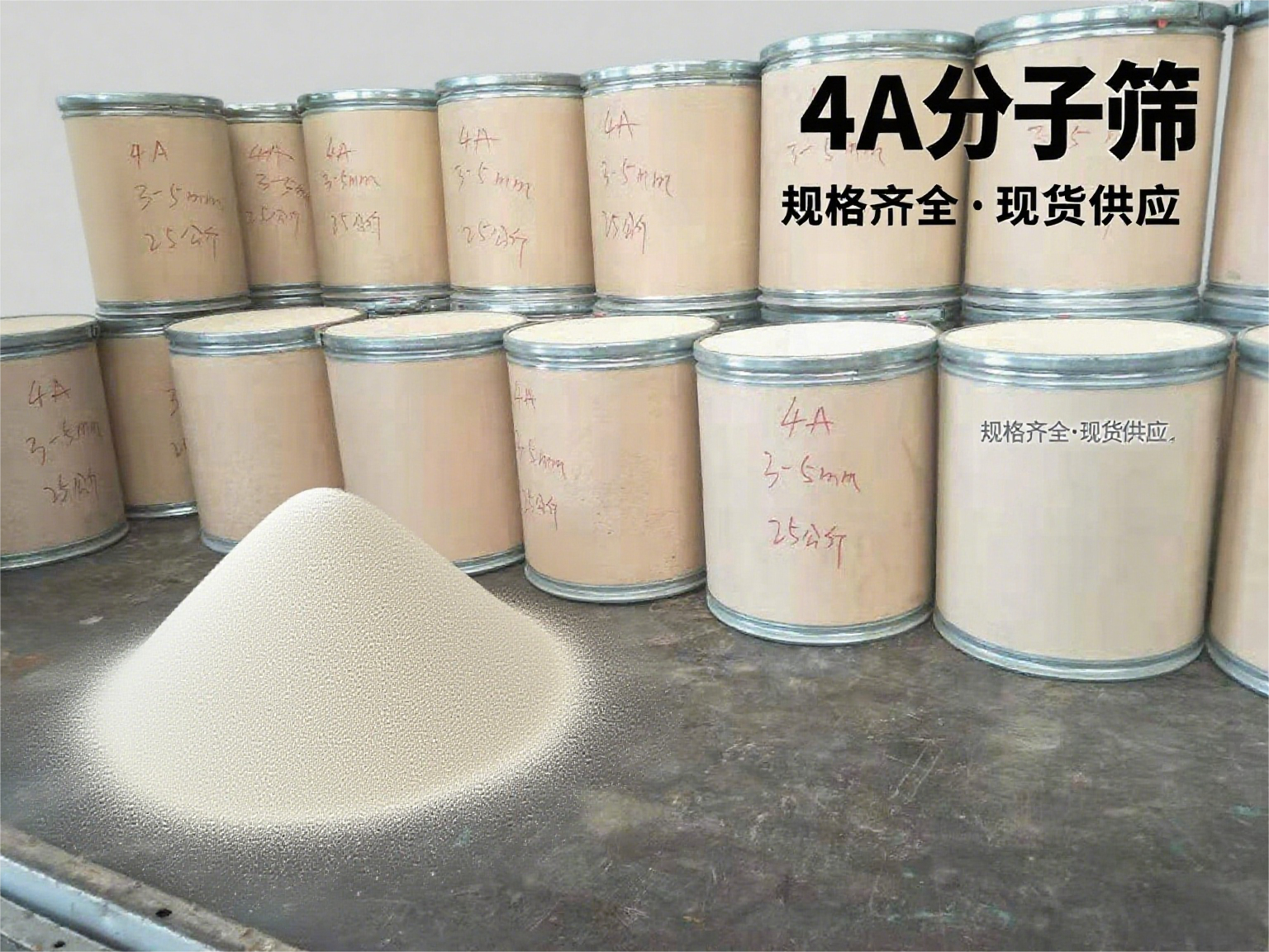 4A����ɸ�������Ҽ�������